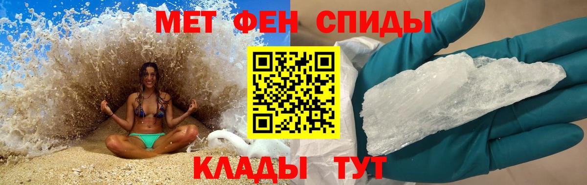 Amphetamine Розовый  Вход с VPN  АМФЕТАМИН  Углич 