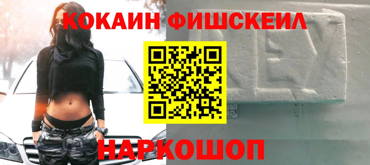 КОКАИН Колумбийский  COCAIN Колумбийский  Углич  COCAIN  Вход с VPN 