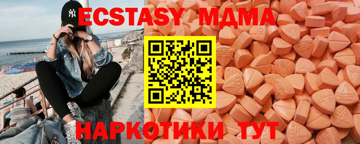 Экстази Cube Углич