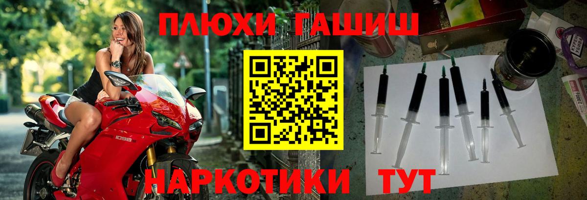ГАШИШ Ice-O-Lator  Вход с VPN  ГАШИШ индика сатива  Углич 