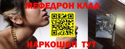 альфа пвп Малгобек