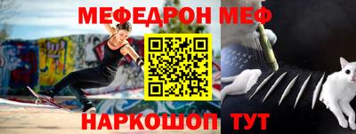 крисы Мариинск