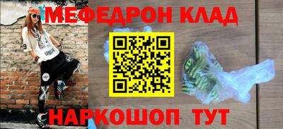 альфа пвп Малгобек