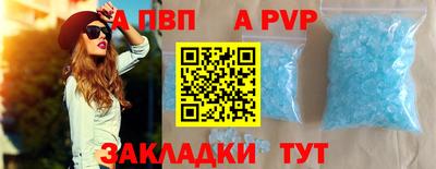 крисы Мариинск