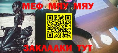 альфа пвп Малгобек