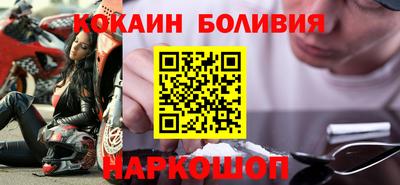 альфа пвп Малгобек