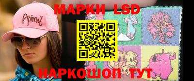 альфа пвп Малгобек