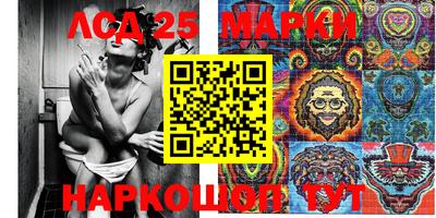 альфа пвп Малгобек