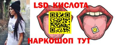крисы Мариинск