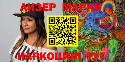 альфа пвп Малгобек