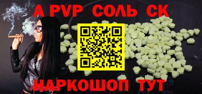 крисы Мариинск