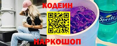 альфа пвп Малгобек