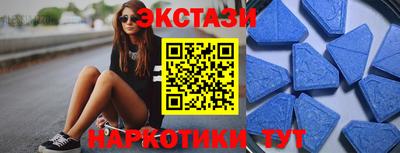 крисы Мариинск