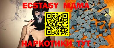 крисы Мариинск