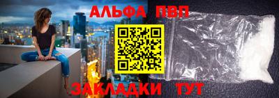 крисы Мариинск