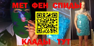 альфа пвп Малгобек