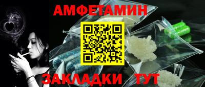 альфа пвп Малгобек