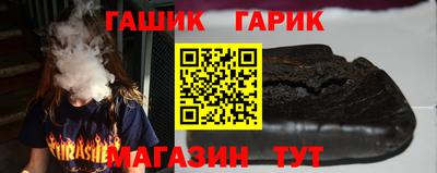 крисы Мариинск