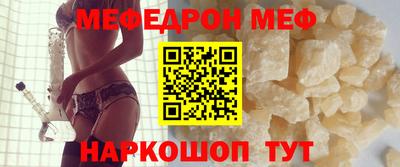 крисы Мариинск