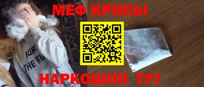 альфа пвп Малгобек