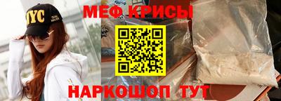 крисы Мариинск