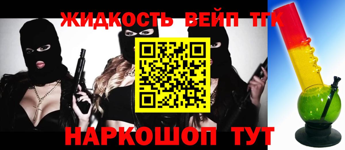 Дистиллят ТГК гашишное масло  Дистиллят ТГК гашишное масло  Углич  Вход с VPN 