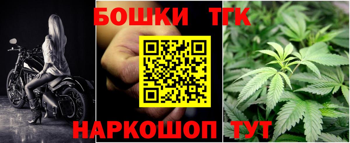 Бошки марихуана ГИДРОПОН  Вход с VPN  Шишки марихуана тримм  Углич  МАРИХУАНА Ganja 